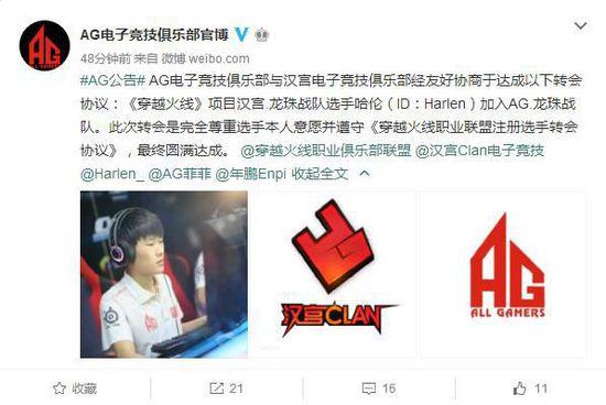 银河体育ag登录网址：凯发k8娱乐登录娱乐大厅合法性、安全性与个人信息保护须知